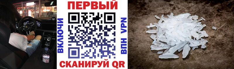 АМФ 97% Валуйки