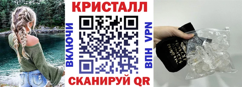 Amphetamine Розовый  Купить  Валуйки 