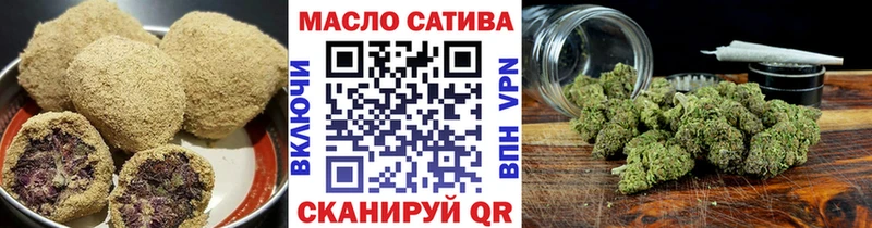 Печенье с ТГК конопля Купить закладки Валуйки