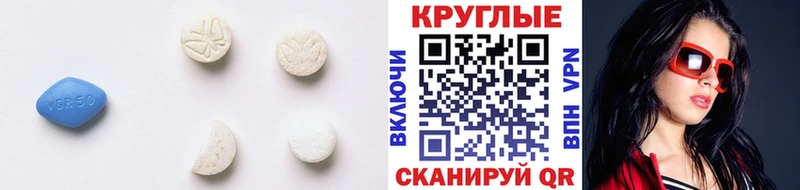 ЭКСТАЗИ VHQ  Купить  Валуйки 