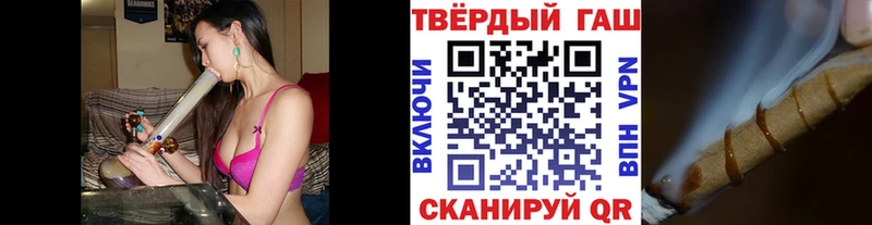 ГАШИШ гашик  Купить где  Валуйки 