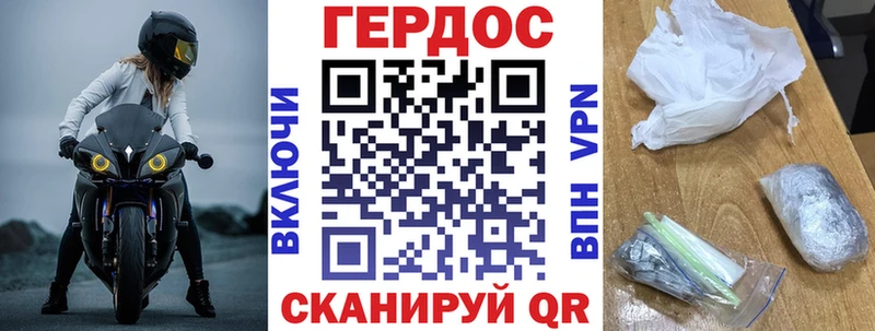 ГЕРОИН VHQ  Купить где  Валуйки 