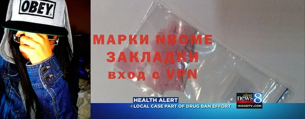 стаф Богородицк