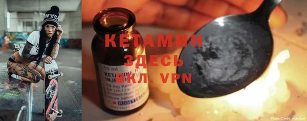 ешки Богородск
