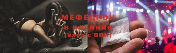 ешки Богородск