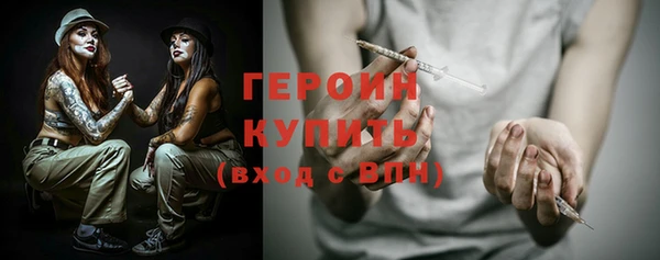 героин Богданович