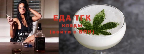 стаф Богородицк