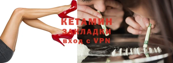 стаф Богородицк