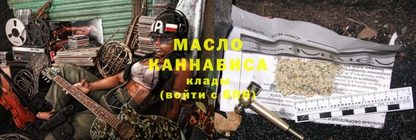 стаф Богородицк