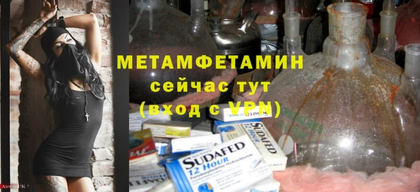 стаф Богородицк