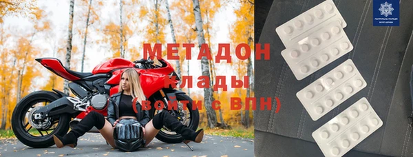 стаф Богородицк
