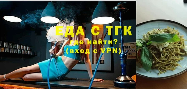 ешки Богородск