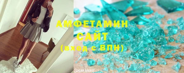 стаф Богородицк