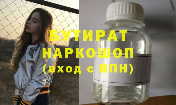 стаф Богородицк