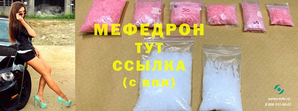 ешки Богородск