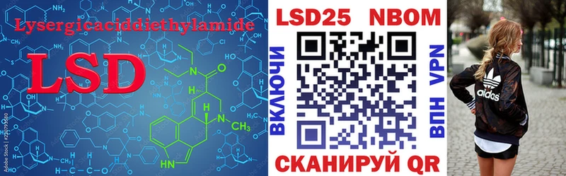 LSD-25 экстази кислота  Купить  Валуйки 