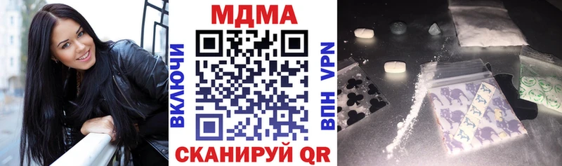 МДМА молли  Купить закладки  Валуйки 