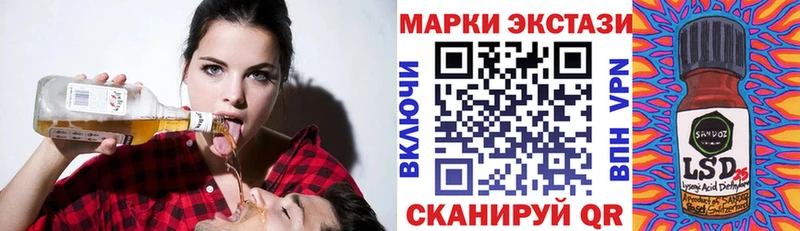 Марки N-bome 1,8мг  Купить  Валуйки 