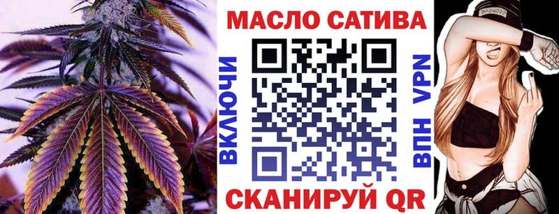Дистиллят ТГК Wax  Купить  Валуйки 