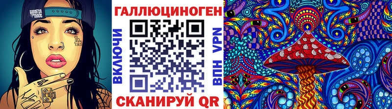 Галлюциногенные грибы мухоморы Валуйки