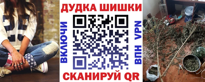 Купить закладки  Валуйки  МАРИХУАНА VHQ 